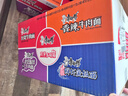康师傅 方便面 经典红烧+酸菜+香辣+鲜虾鱼板110g*12泡面整箱速食 实拍图