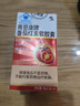 修正 番茄红素软胶囊增强免疫力男性保健品0.5g*60粒 实拍图