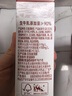 天友红百特牛奶250ml*12盒（礼盒装）红枣枸杞红米 高山奶源 实拍图