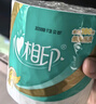 心相印卷纸 心柔有芯 4层180g*27卷卫生纸巾大克重 卷筒纸 整箱 实拍图