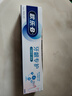 欧乐B氨基酸热销榜小白管牙膏对抗牙龈问题含氟牙龈专护200g京东自营 实拍图