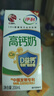蒙牛全脂纯牛奶250ml*16盒 牛奶送礼盒装 电商定制 部分地区7月 实拍图