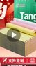 天章 （TANGO）【缺页十倍赔】新绿天章三联三等分可撕边 针式电脑打印纸1200页 241-3-1/3S 彩色(白红黄)可定制 实拍图