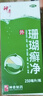 【原研药】神奇 珊瑚癣净 250mI*3瓶 治脚气药止痒脱皮烂脚丫真菌感染自营脚气非喷剂脚癣膏脚臭泡脚专用药包 实拍图