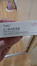 TWG壬二酸15%凝胶祛痘印闭口粉刺去角质去黑头美白精华淡斑保湿乳 实拍图