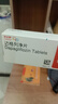 【原研药】3盒装 安达唐 达格列净片 10mg*30片/盒 实拍图