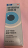 【原研进口】海露玻璃酸钠滴眼液 德国原装进口眼药水疲劳眼干眼涩视力模糊人工泪液隐形直滴10ml/盒 实拍图
