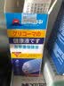 亮甲灰指甲特傚效药灰甲净根i治正品真菌感染增亮灰指甲日本进抑菌口 买二送一【轻度灰甲】京东 京东治疗灰指甲的最新亮甲灰指甲专用大药房 实拍图