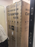 卡萨帝（Casarte）650升原石系列三系统一级能效国家补贴20%大容量冰箱BCD-650WGCTDM7D9U1十字四开门 实拍图