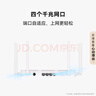 华为路由 AX1  双频1200兆级 Wi-Fi 5  支持Mesh组网延展 无线家用穿墙/高速千兆路由器 实拍图