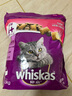 伟嘉成猫猫粮1.3kg牛肉味布偶蓝猫橘猫加菲英短猫咪夹心粮全价粮 实拍图