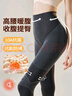 古今（GUJIN）保暖裤女士高腰收腹提臀羊毛德绒莫代尔秋季冬季美体打底裤秋裤 实拍图
