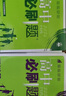 2026高中必刷题 高一上 生物学 必修 第一册 人教版 不定项 教材同步练习册 理想树图书 实拍图