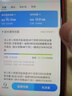 中国移动流量卡19元【自选AAA靓号】大全国通用电话手机5G纯上网卡长期非无限永久 实拍图