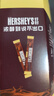 好时（Hershey’s）牛奶巧克力14条 210g 盒装 办公室休闲零食  生日礼物 送长辈 实拍图