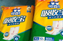 可靠（COCO）【热门商品】吸收宝成人护理垫2XL60片（尺寸80*90cm）加大隔尿垫 实拍图