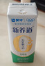 蒙牛新养道零乳糖低脂牛奶250ml*15盒 乳糖不耐空腹喝 送礼盒装 实拍图