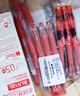百乐（PILOT）P500红色中性笔水笔0.5直液式走珠笔签字笔学生文具套装办公用品刷题笔高颜值考试笔 3支装 实拍图