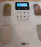 香山体脂秤 真电极智能体脂称体重秤电子秤人体秤家用减肥 22项数据分析 可连蓝牙LCD显示屏【电池款】 实拍图