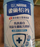 雀巢（Nestle）怡养乳铁蛋白双益生菌配方中老年奶粉800g*2重阳节礼盒送礼送长辈 实拍图