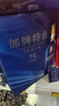 郎酒 郎牌特曲T6 浓香型白酒 52度 500ml*6瓶 整箱装（非原箱） 实拍图