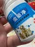 荟盛荟清清驱虫片猫咪狗驱虫体内外一体驱虫植物提取不伤宠荟立净 1瓶【猫狗快速驱虫】兽医推荐 实拍图