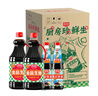 厨邦酱油 金品系列 生抽酱油1.48kg*2+渔女蚝油490g*2 调料套装礼盒 实拍图