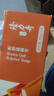 隆力奇蛇胆硫磺皂套装清爽滋润控油香皂抑菌健肤沐浴肥皂 实拍图
