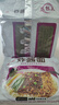 统一炸酱面 老北京炸酱面 袋装 104g*5袋 五连包 干拌面 方便面速食面 实拍图