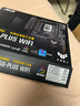 华硕TUF GAMING B760-PLUS WIFI 主板 支持DDR5 CPU 13600KF/13400F（Intel B760/LGA 1700） 实拍图