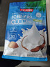 南国纯椰子粉320g/袋海南特产手信生椰拿铁咖啡伴侣早餐椰奶粉 实拍图