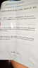 WIS毛孔细致面膜24片双效清颜细敛毛孔补水保湿面部护理送女友礼物 实拍图
