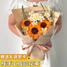 京东鲜花扭扭棒太阳花向日葵花束diy手工送朋友闺蜜毕业礼物 实拍图