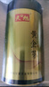 天旭茶叶绿茶安吉黄金芽白茶新茶春茶 黄金叶雨前特级铁罐装125g 实拍图