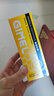 GIMEL蜂胶牙膏官方网 清新口气 glmel g1mel的蜂胶牙膏 广西柳州发货 100g*3支装【送】两张测幽试纸 100g*3支 实拍图