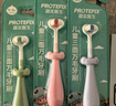 恐龙医生（PROTEFIX）儿童牙刷1-3-6岁3D软毛三面牙刷u型360°全包裹清洁宝宝牙刷牙膏 实拍图