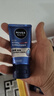 妮维雅（NIVEA）男士洗面奶保湿收缩毛孔深黑DEEP控油细致毛孔洁面双支套装 实拍图