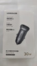 绿联【销量NO1】车载充电器点烟器超级快充转换器插头一拖二PD30W适用苹果17华为小米汽车 实拍图