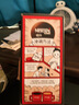 雀巢（Nestle）【代言人丁禹兮同款】醇品速溶每日黑咖啡100天0糖0脂*100包*1.8g 实拍图