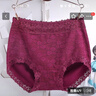 完美情侣【4条装】女士内裤女棉质性蕾丝中腰收腹 女式提臀包臀大码三角裤 酒红+中杏+宝石兰+橡果 L 120-160 实拍图