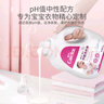 爱护（Carefor）婴儿儿童洗衣液新生儿多效抑菌0-3岁宝宝洗衣液2kg4斤 实拍图