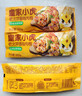 皇家小虎【59元任选5件】烤肠蛋挞手抓饼烧麦生煎包鸡肉卷馅饼锅盔面点1 大块鸡肉 | 老北京鸡肉卷140g*3 实拍图