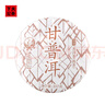 下关沱茶 茶叶 普洱茶 普洱熟茶 熟普 金榜系列 2023年甘普洱饼茶 357g/饼 实拍图