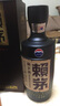 赖茅 传承棕 酱香型白酒 53度 500ml 单瓶装（新老包装随机发货） 实拍图