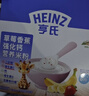 亨氏草莓香蕉强化钙营养米粉400g宝宝婴幼儿辅食营养米糊早餐6月+ 实拍图