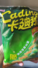 卡迪那豌豆脆52g*10包经典原味小零食 实拍图
