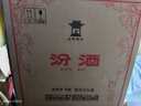 汾酒 黄盖玻汾 清香型白酒 53度 475mL*6瓶 整箱装非原箱 实拍图