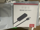 优越者usb分线器扩展坞笔记本电脑台式机拓展3.0高速hub集线器带Type-C供电口转接头0.3米延长线Y-3089T 实拍图
