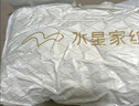 水星家纺枕头枕芯酒店枕头护颈枕头芯家用单个纯棉抗菌可水洗中枕48x74cm 实拍图