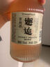 乳果那年微醺果酒女性低度甜酒热恋玫瑰荔枝酒生日伴手礼物330ML 实拍图
